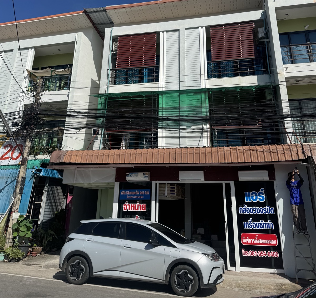 บริษัท พี.เอส.แอลเซอร์วิส 989 จำกัด